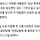 李대통령 'SBS 그알 사과 요구' 고발 당해…강요죄 등 혐의