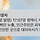 <b>평택</b> 미군부대 백린 뭐 어쩌란건데..