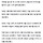 차량절도 20대, <b>시흥</b>서 경찰 실탄 사격 끝에 붙잡혀