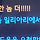 ㅇㅊ 라인픽하니까 그냥 라인이 되어버리넼ㅋㅋㅋㅋ