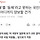 '<b>동해</b>'를 '<b>동해</b>'라고 못하는 국민의힘? 어디까지 양보할 건가