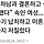 5살 연하남과 결혼하고 싶어서 '임신했다' 속인 여성..갓난아기 납치하고 미혼모 살해 까지 저질렀다