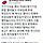 오늘 제사 지내는데ㅋㅋ집 문을 열어놓고 지내길래 왜그러냐 했더니.twt