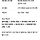 원주여시들 내가 챗지피티와 함께 여행계획표를 짜봤는데 봐줄 수 있겠어?