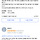 <b>쿠팡</b> 이런거 다 후기 알바구나…? 근데 모르고 시켜봄