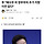 이재명 이럴거면 지방통합 왜 해?