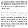 [6·3 픽] 문재인 '조국 좋아요' 논란…<b>평택</b>을 범여권 신경전 확산