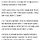 '가세연' 이번엔 법원서 통장 압류…
