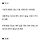 <b>사주</b>에서 진토는 하체가 발달한대