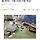 울산 열교환기 제작업체서 철구조물 추락···1명 사망·1명 부상