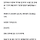 <b>전북</b> 173억 깡통 전세사기 터짐