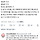 아니 시발 잠만ㅋㅋ <b>성남</b>은 시고 분당은 구고 판교는 동이었어..?