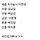 조선시대 레전드