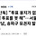 강남 <b>송파</b>구는 그럼 아직도 투표중인거야?