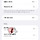<b>대만</b> 이심 ㅠㅠ 어려우ㅜ