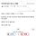 진지하게 남자 160cm 어떰?