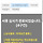 <b>서울시</b> 청년월세 지원 여시들 들어와바요ㅠㅠ
