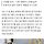 '사망률 40%' 청소하러 들어간 성인 남성 5명, 순식간에 쓰러진 이유