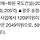 앞에서는 5.18민주화운동 기념식 참여하고 뒤에서는 광주전남 예산 60%. 1209억 삭감한 윤석열 정부‼️전국 1위‼️