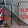 20대 간호사, 병원 주차장서 차 트렁크와 벽 사이 끼여 의식불명