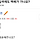 경상북도 <b>칠곡</b>에도 택배가 가나요?