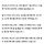 물 건너간 '크리스마스 휴전'...폭탄 테러에 대규모 공습 격화