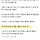 친구가 임신했을지도 모른다고 생각해서 테스트기를 4개 사다줬어