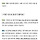 1980년에 시위했던 2030 여자들 그리고 지금의 2030 여자들