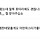 다덜 살짥 뱅걸 돓아인는 해외락달글에 놇러와요
