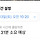자차 vs 대중교통