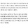 <b>무안</b>공항 찾은 안유성 셰프 