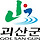 <b>충북</b> 괴산군 달글⛰️