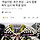 '하늘이법' 초안 완성. 교사 질병 복직 심사 때 학생 참여 기사에 대한 댓글 반응