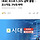 [속보] 코스피 5.26% 급락 출발…코스닥도 3%대 하락