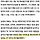 리박스쿨, 늘봄학교 관련 검색결과 레전드;;