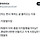 남초에서 밀었다는 한녀 욕