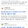 이재명 후보에 