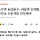 농민엔 농업용수, 새들엔 모래톱... 합천보 수문개방 연장해야