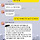 <b>istp</b> 4개월차 급이별통보