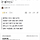 [단독] 원장들 압박에…문 닫는 '유치원판 블라인드'