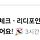 살다보니 ㄷㄹㅌ 만원도 받아보고