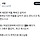 하 진짜 새로운 여돌 욕하고 싶어서 욕하던 이전 여돌들 갑자기 성녀 만드시고 독기실력파 만드시고
