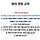 쩌리에서 안 지켜지는 공지