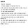 cgv 콤보 50% 할인쿠폰 2000원