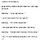 미시령 모텔 괴담