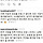 중국은 <b>대만</b>침공 한다더니 대체 언제하는거임