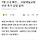 광화문 집회 참가자 2명 등 부산 7명 신규 확진… 사랑제일교회 연관 추가 감염 없어