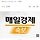 [속보] <b>강동</b>구 천호동서 ‘흉기 난동’ 신고…“3명 병원 이송”