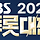 연말 트로트 대축제 ‘2024 SBS 트롯대전’, 12월 26일 개최