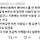 뜻밖에 인용 터진 트윗